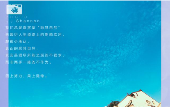 《因上努力，果上隨緣》——三八節(jié)培訓(xùn)有感